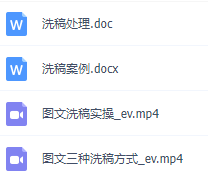 洗稿赚钱项目