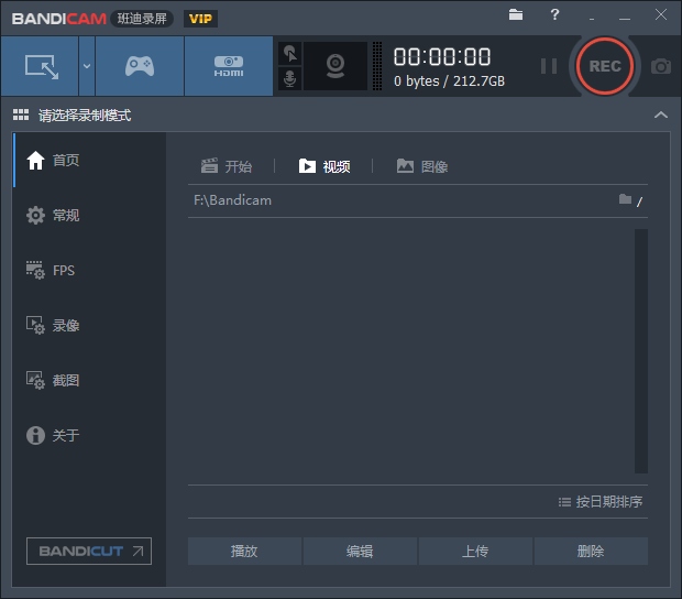 新出电脑无水印录屏工具下载（不限时长）