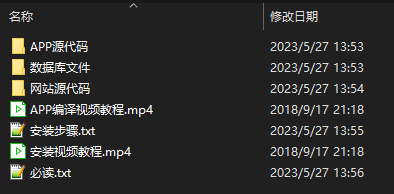 新出聊天交友网站搭建