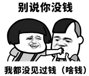 推荐两种适合大学生的投资理财方式