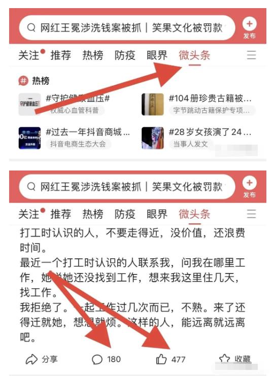 百家号发布说说，每天赚100+分享