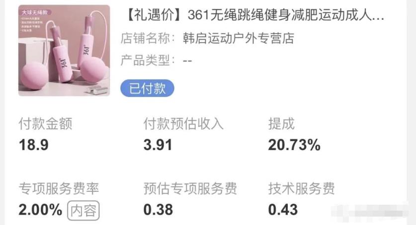 百家号发布说说，每天赚100+分享
