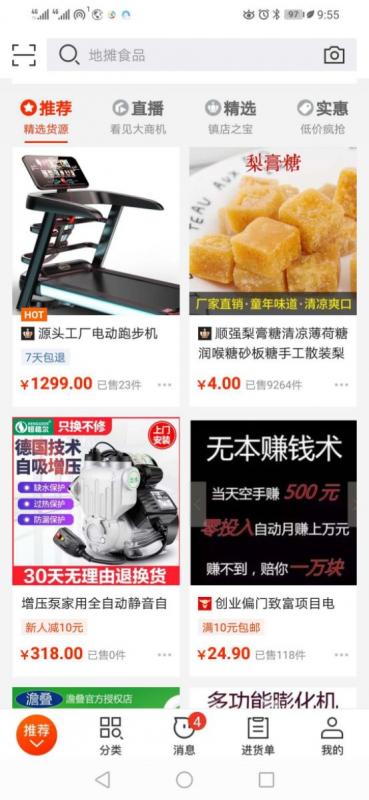 轻松日入300+的方法