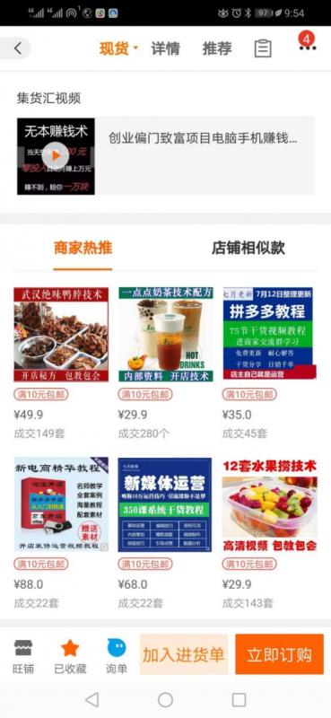 轻松日入300+的方法