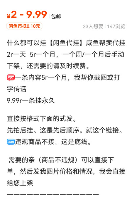 分享一个低成本引流方法