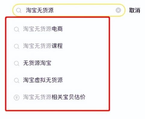 分享一个低成本引流方法