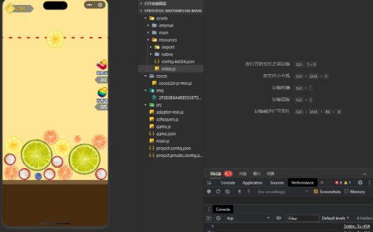 微信小游戏半小时搭建