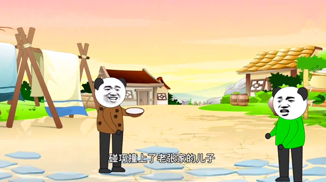 沙雕动画制作