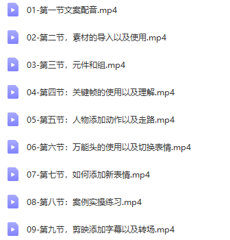 沙雕动画制作
