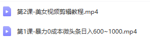 微头条如何快速涨粉