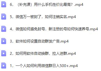 一个人如何利用微信群自动群发引流