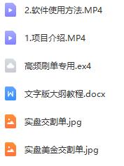 程序量化全自动挂机赚美金