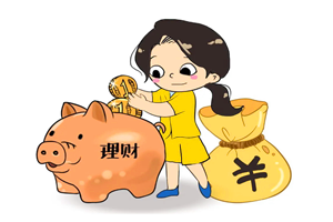 如何攒钱，让小家越来越富有？