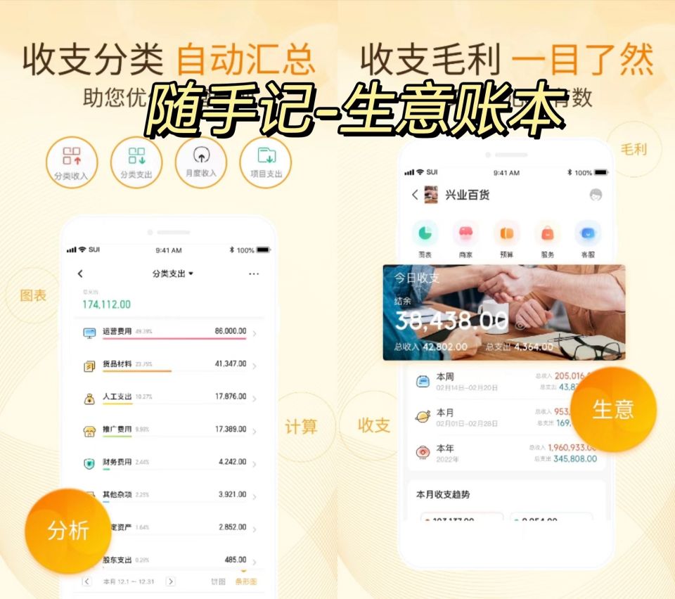被你看不起的8个小本生意