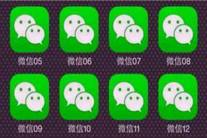 分享一个好用的多开分身软件（安卓版）