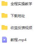 小游戏无限撸红包玩法