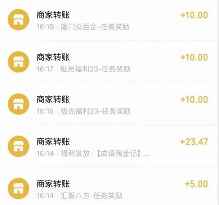 小游戏无限撸红包玩法