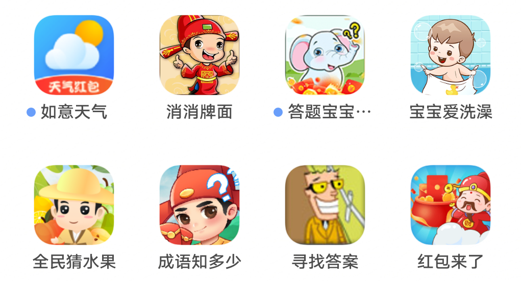 手机红包小游戏如何赚钱