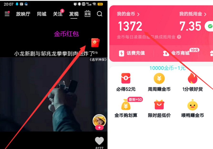 手机红包小游戏如何赚钱