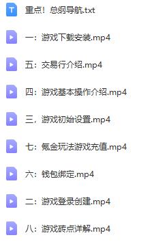 M传奇打金项目