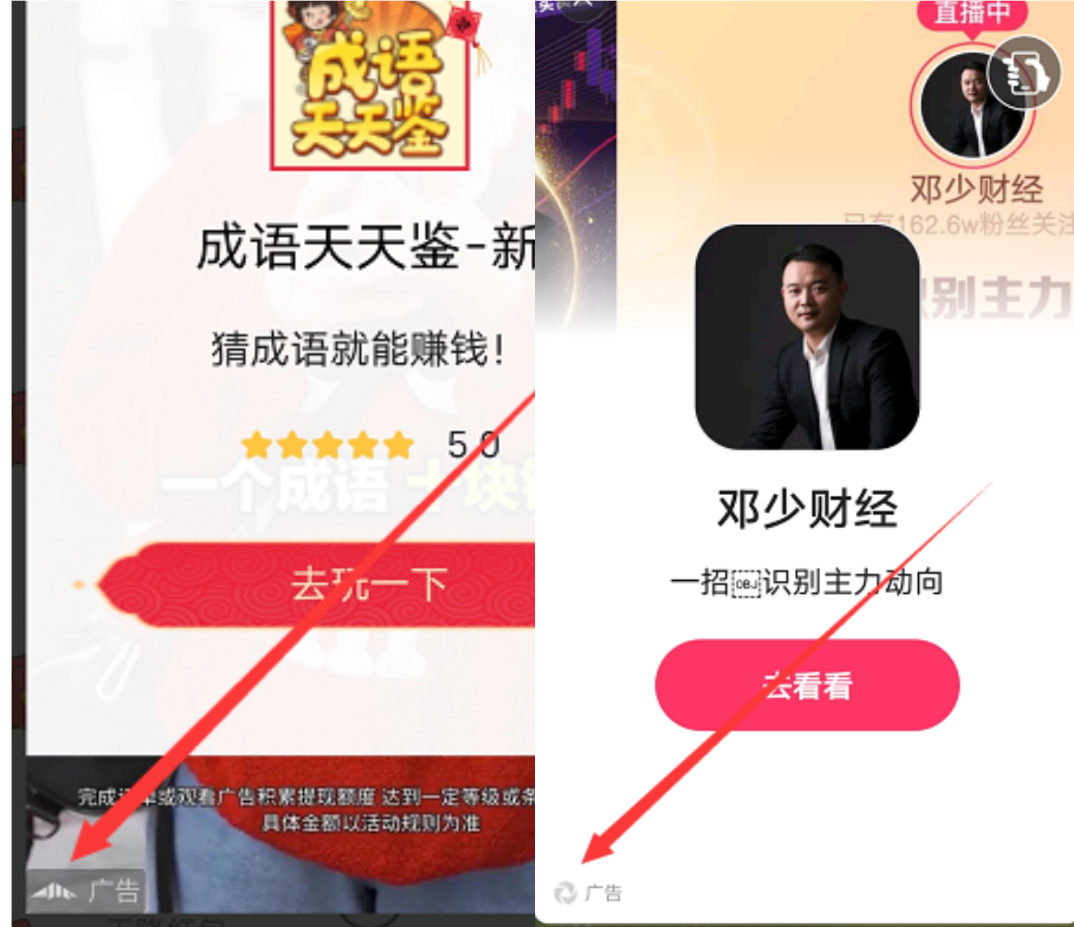 红包小游戏如何养机