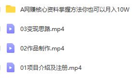 一部手机每天操作两小时日收入300+