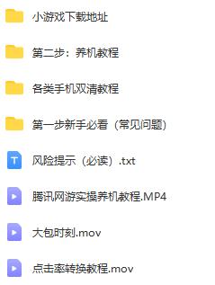 小游戏新出卡包升级版教程