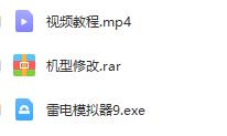 新出防封电脑模拟器改真手机技术