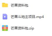 芒果斗地主，无需露脸在线直播