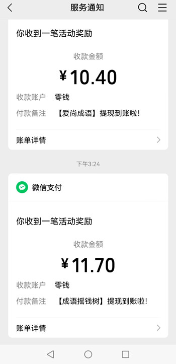 新出小游戏养机教程