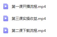 抖音小游戏刷广告