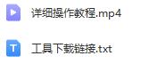 外面收费66元的将微信号导入图片教程
