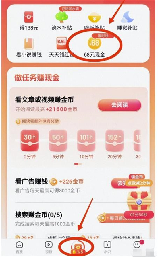 写车评一单最高收入80元