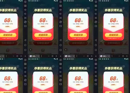 揭秘百度很速新人拉新项目