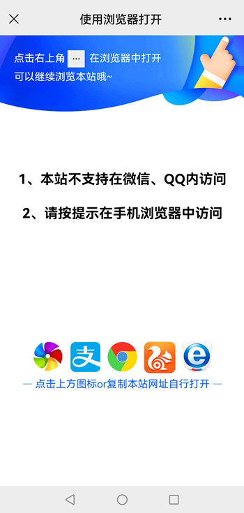 新出网站域名扣扣微信防封遮罩防红防封源码