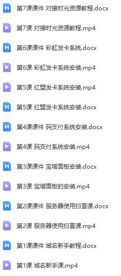 外面收费998的彩虹发卡网代刷网