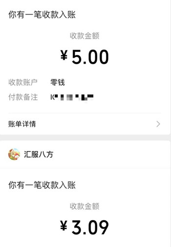 苹果手机无限撸小游戏红包