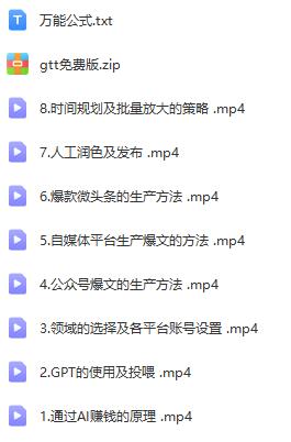 如何利用ChatGPT操作公众号