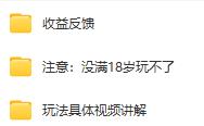 外面收费298的美团无限撸13.88元项目
