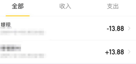外面收费298的美团无限撸13.88元项目