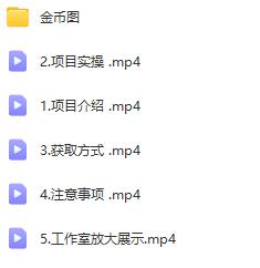 百度头条影视挂机项目