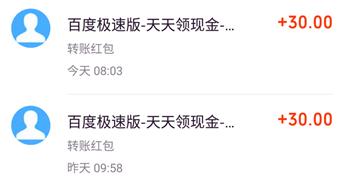 外面割1980的百度极速版撸5万