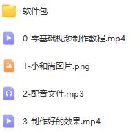 图片张嘴说话视频制作技术