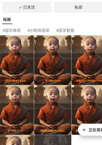 图片张嘴说话视频制作技术