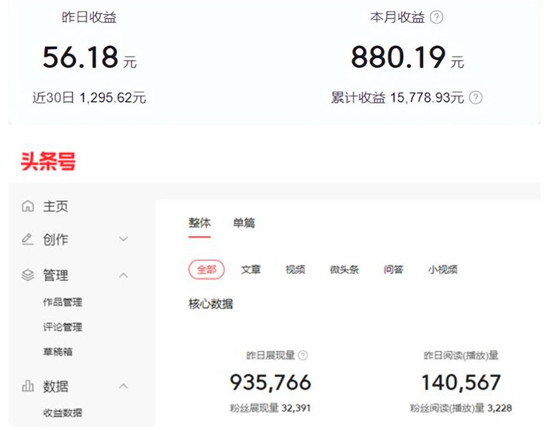 图片张嘴说话视频制作技术
