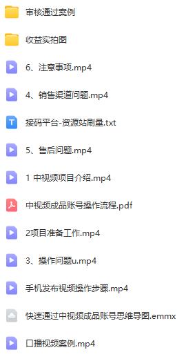 外面割1980的暴力开通中视频计划教程