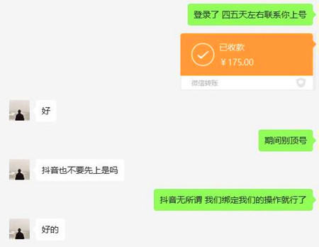 外面割1980的暴力开通中视频计划教程