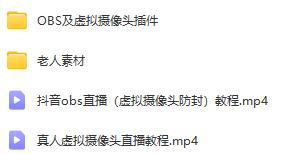 老人直播卖惨