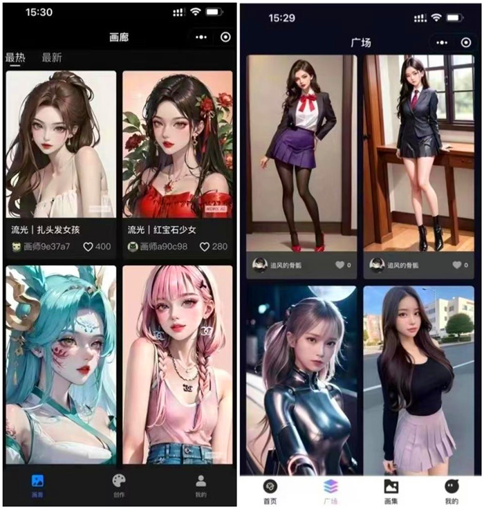 5款手机AI绘画软件分享