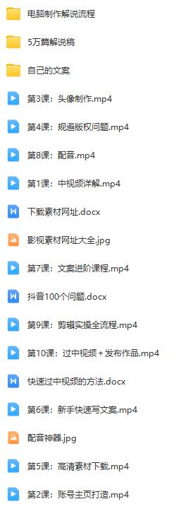 外面收费698的影视解说